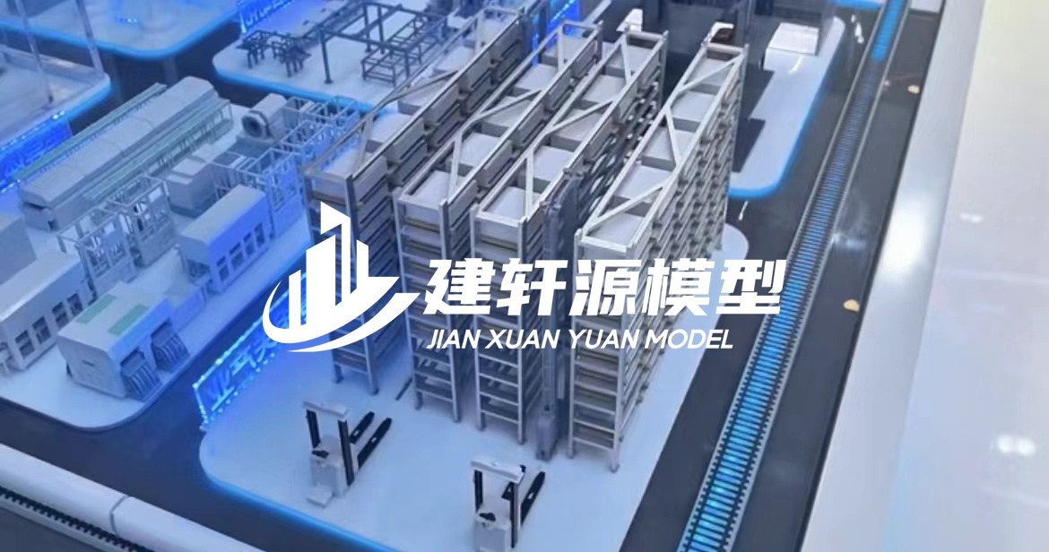 仪征工业模型厂家
