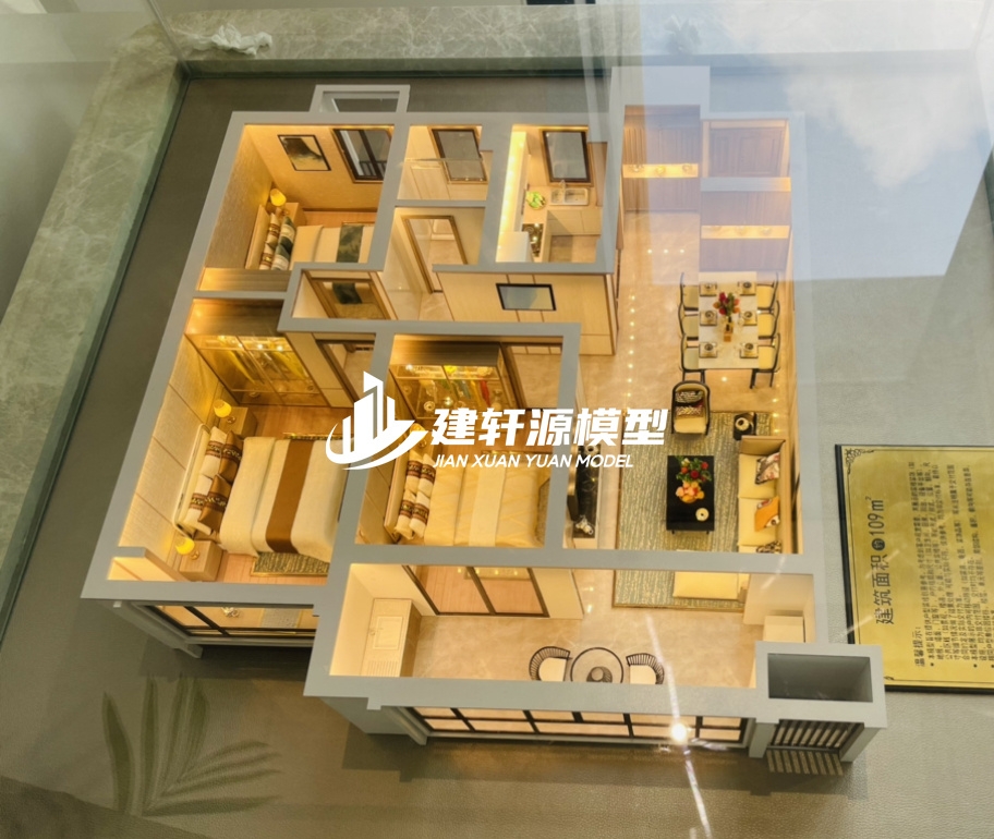 仪征地产户型模型制作