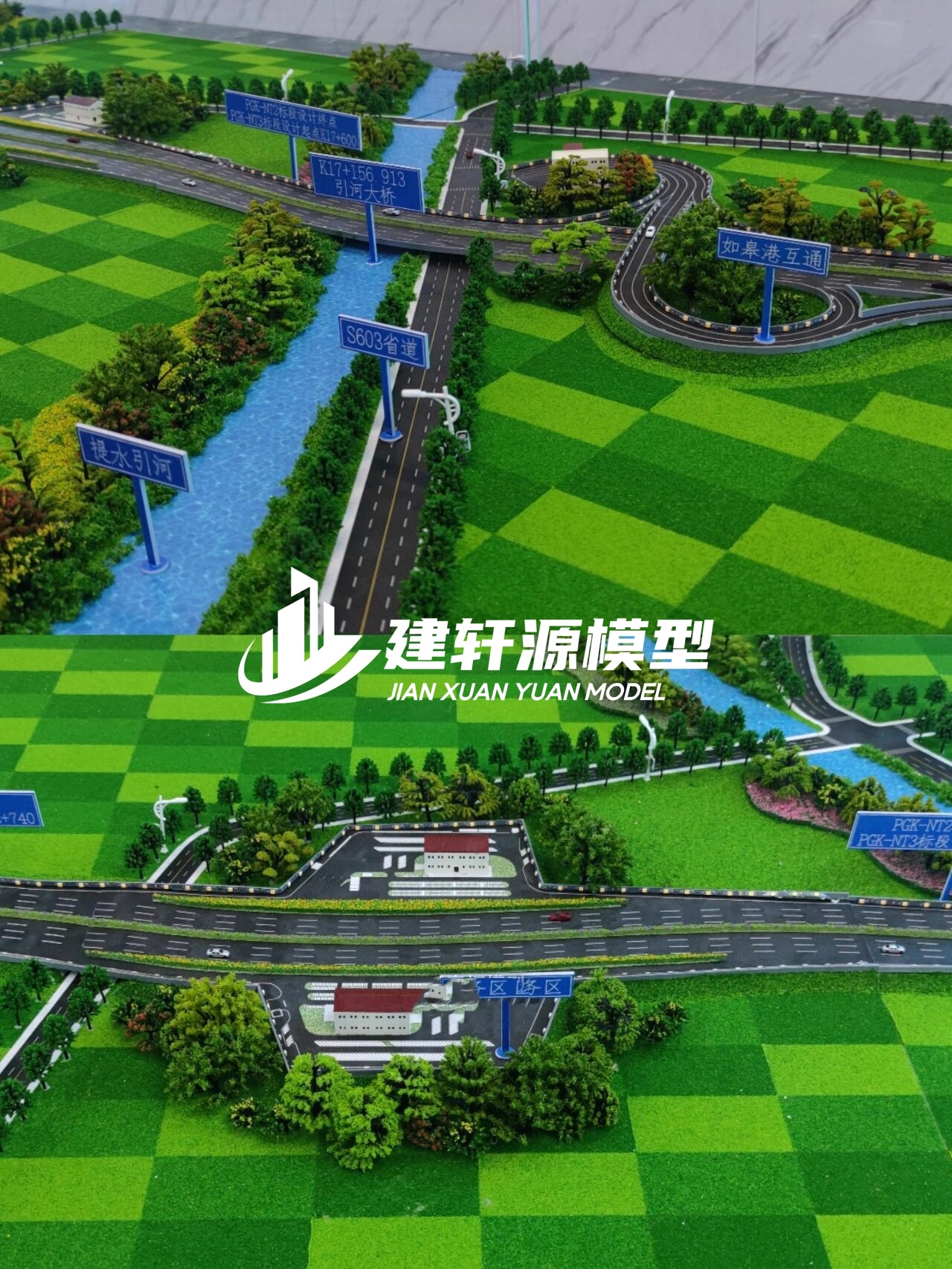 仪征高速公路模型来图定制