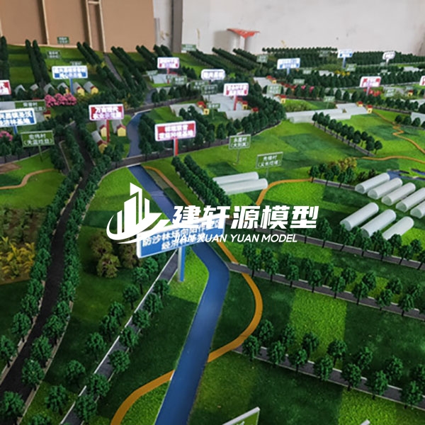 仪征智慧农业沙盘模型制作